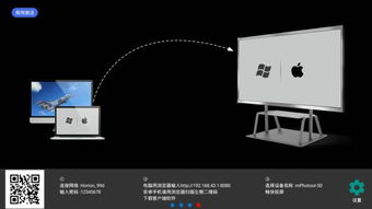 飛圖公司如何為Windows電腦實(shí)現(xiàn)高效投屏 數(shù)字音視工程與計(jì)算機(jī)網(wǎng)絡(luò)技術(shù)融合