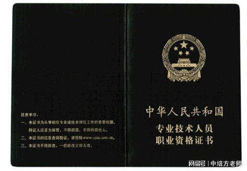 國家軟考高級網(wǎng)絡規(guī)劃設計師收費標準及計算機網(wǎng)絡工程備考解析