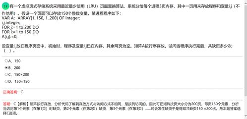 NCRE全國計算機四級網絡工程師——計算機網絡工程核心考點與備考策略
