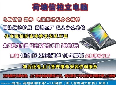 視覺的力量 電腦宣傳圖片中的計(jì)算機(jī)平面設(shè)計(jì)藝術(shù)